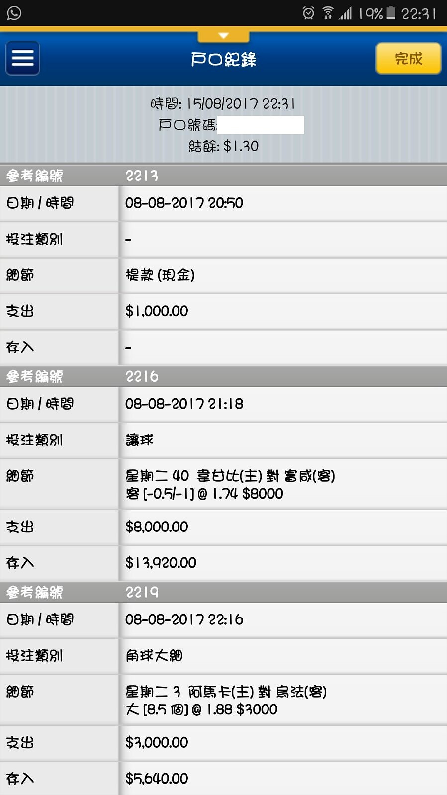 相片 103