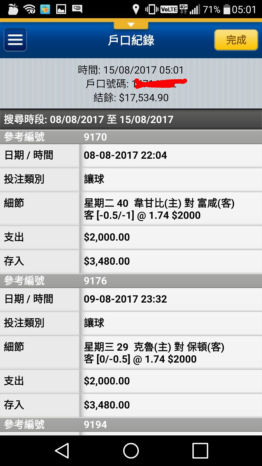 相片 110