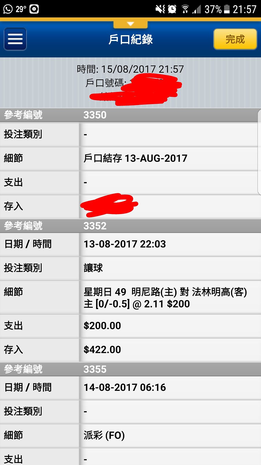 相片 117