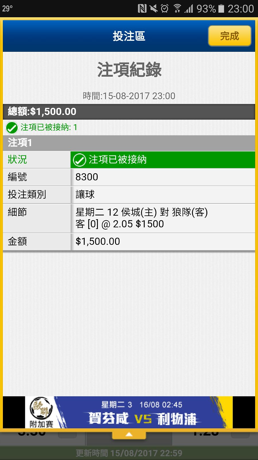 相片 121