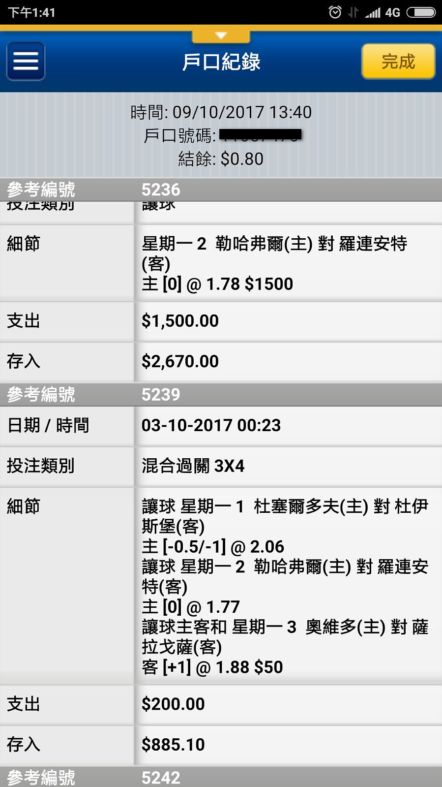 相片 122