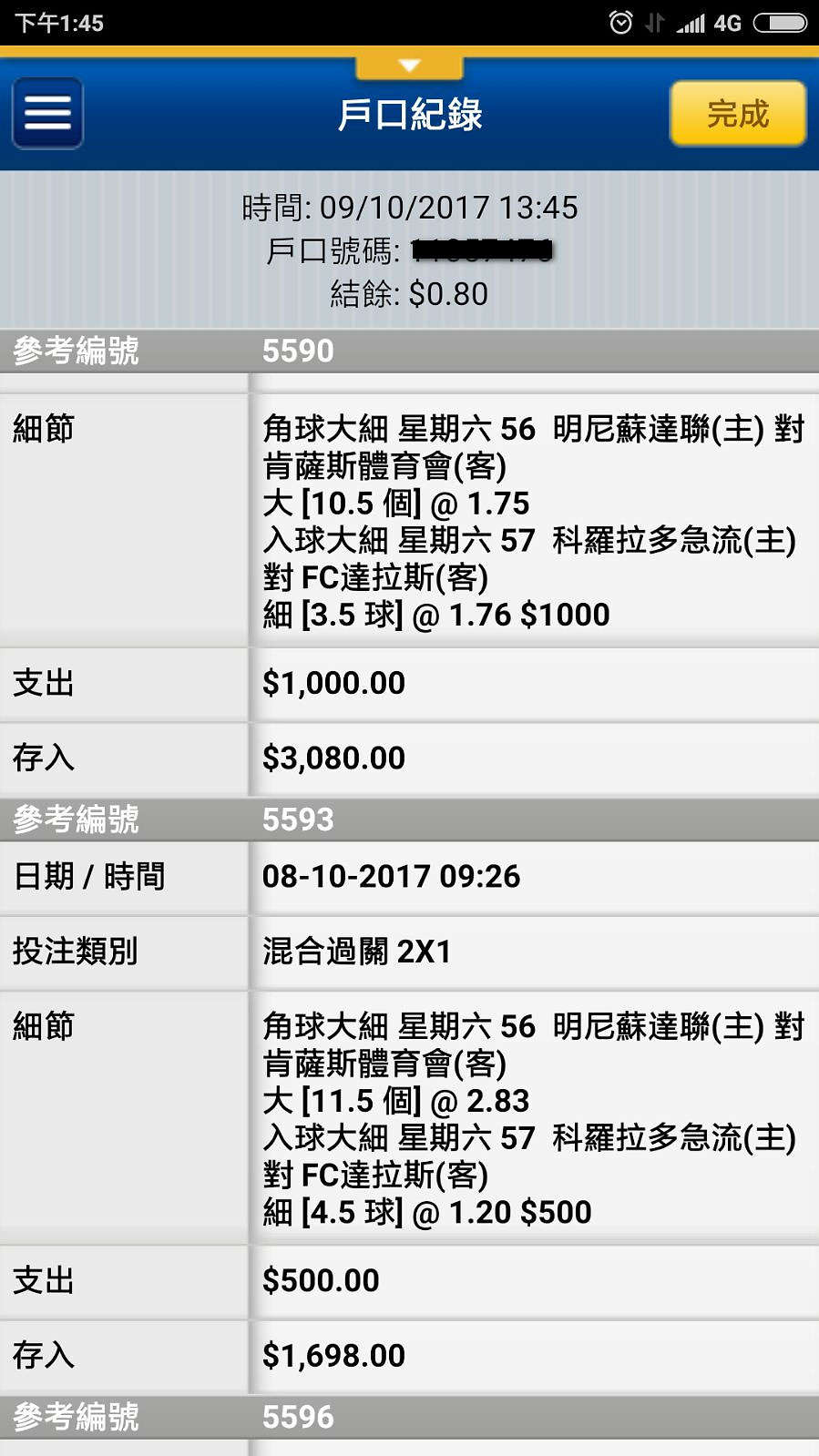相片 124