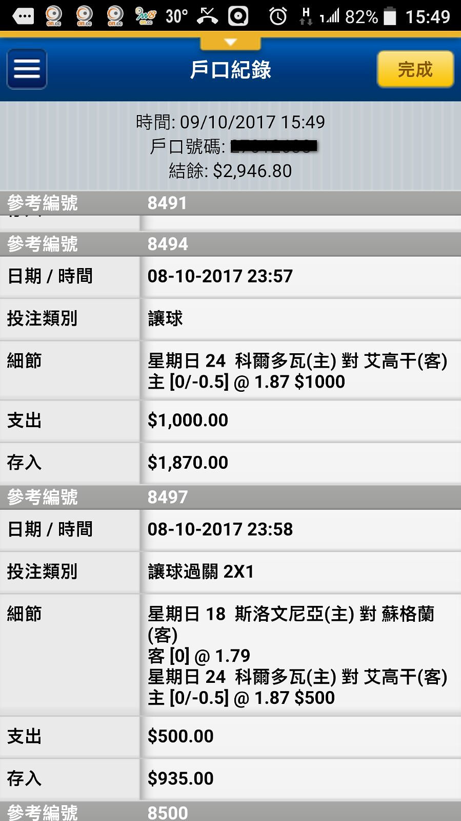 相片 127
