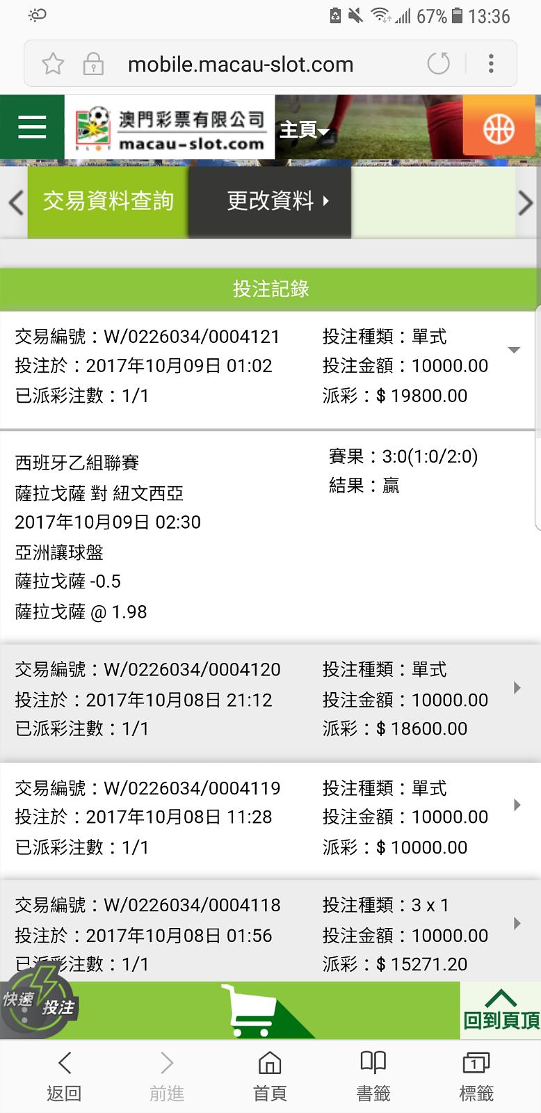 相片 133