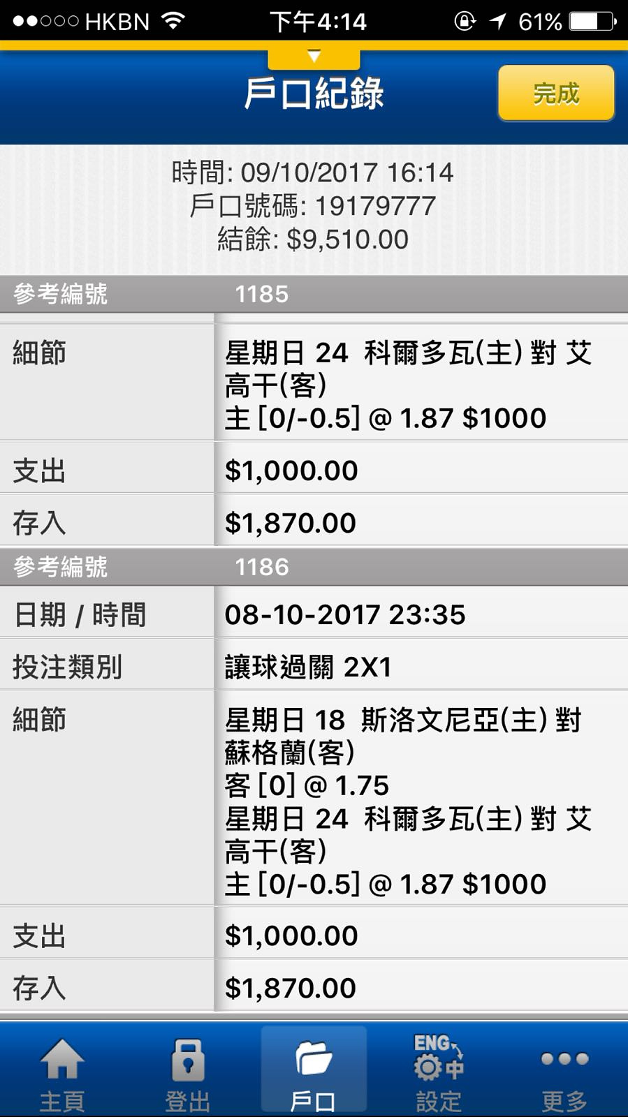 相片 148