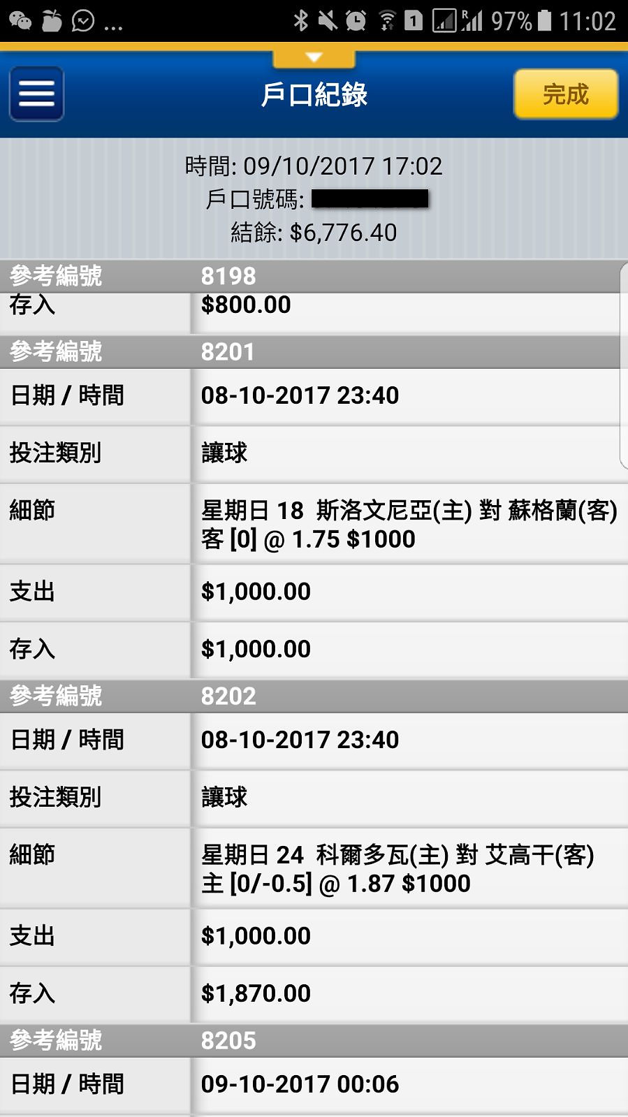 相片 149