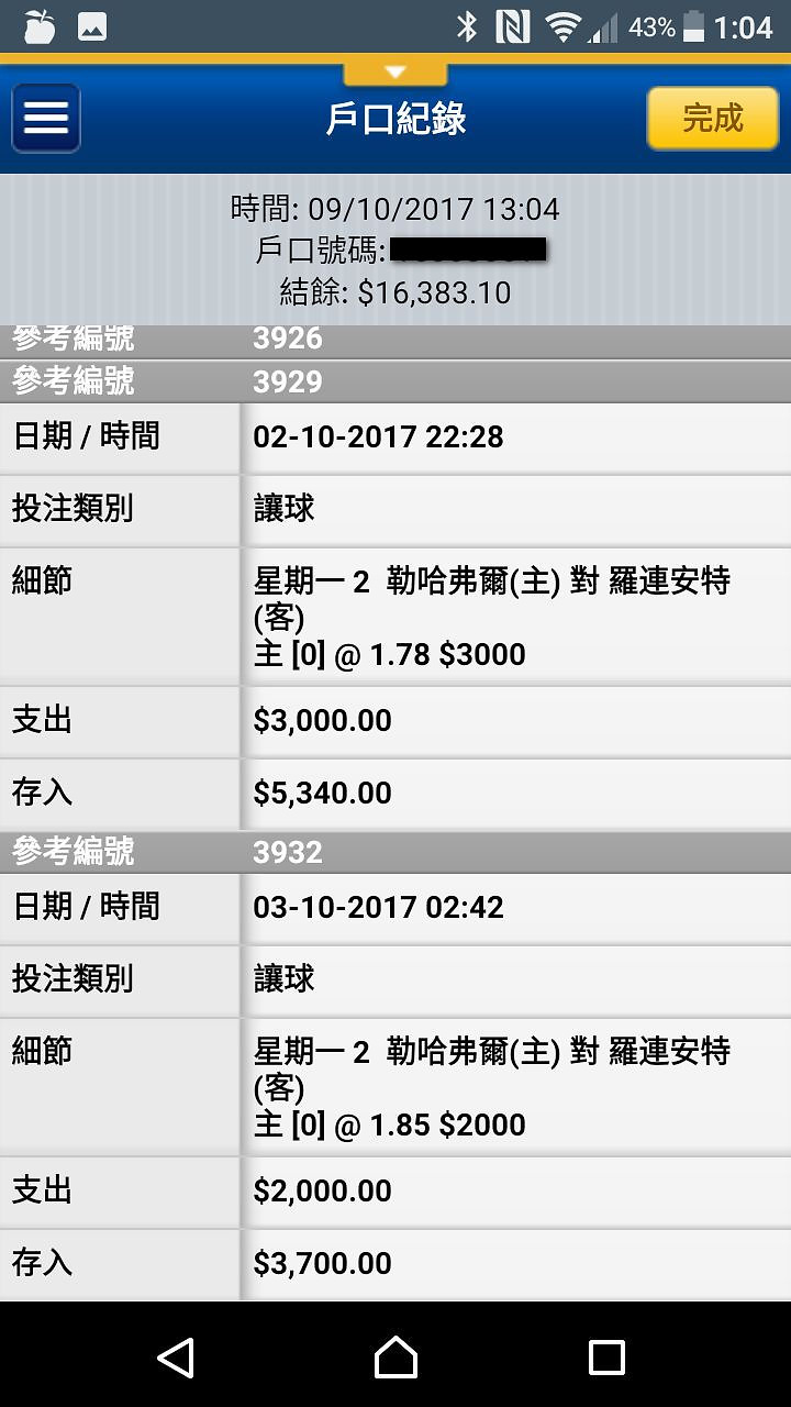 相片 17