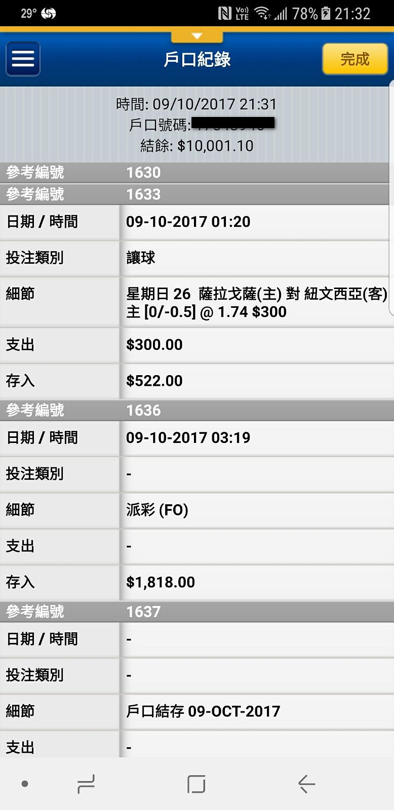 相片 20