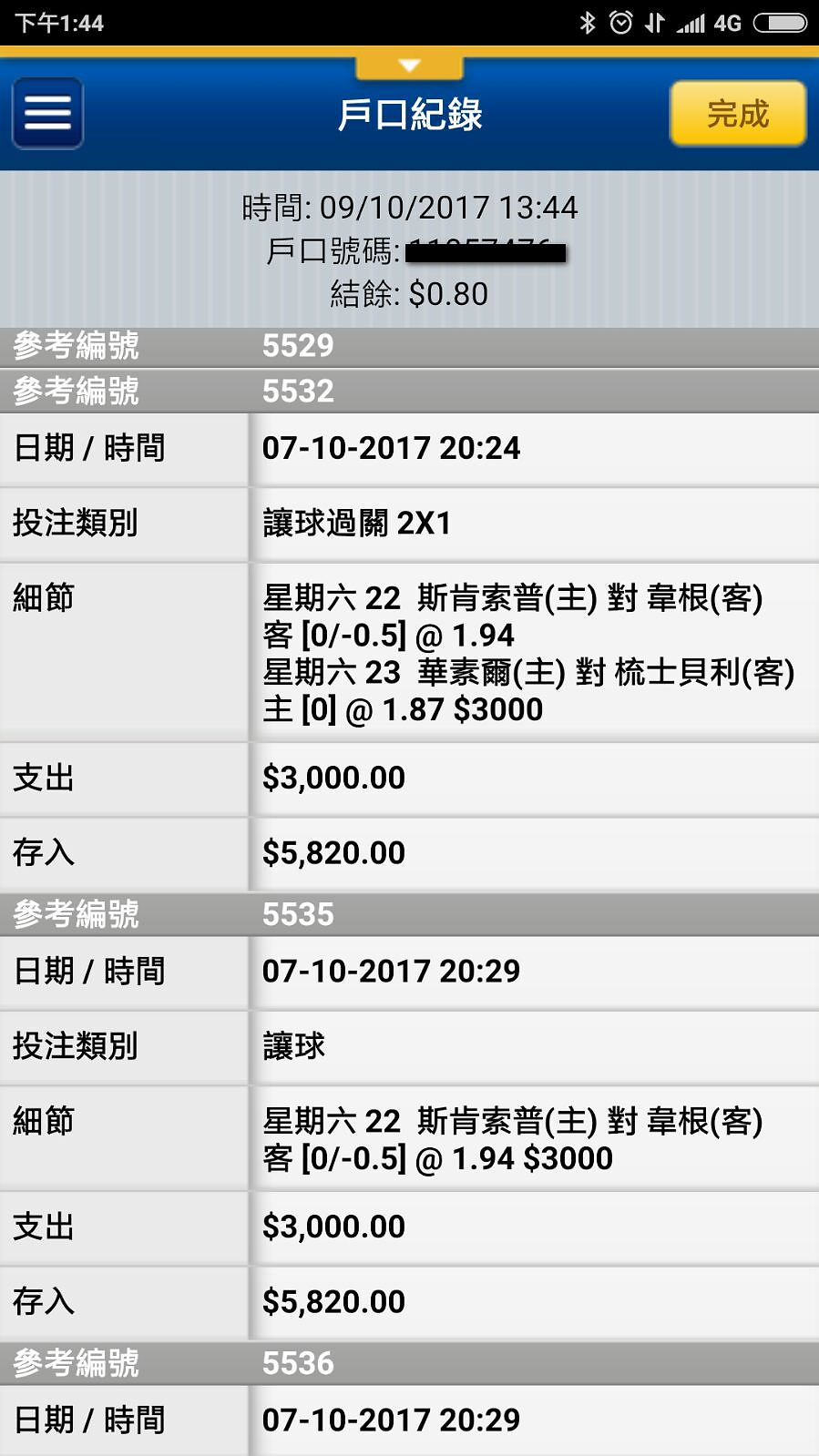 相片 21
