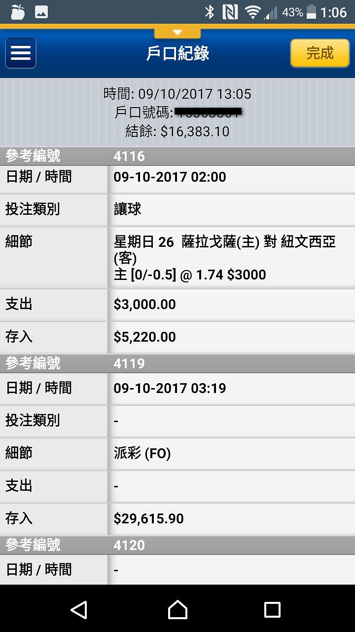相片 23