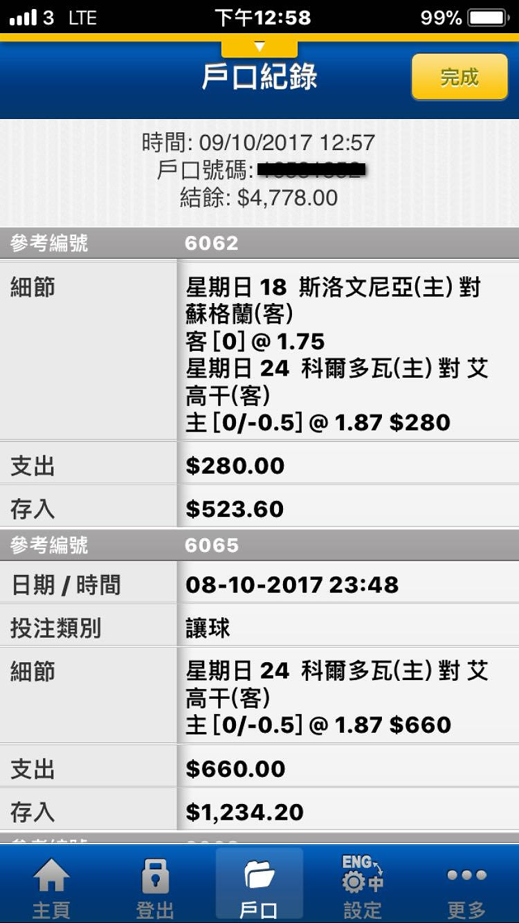 相片 32