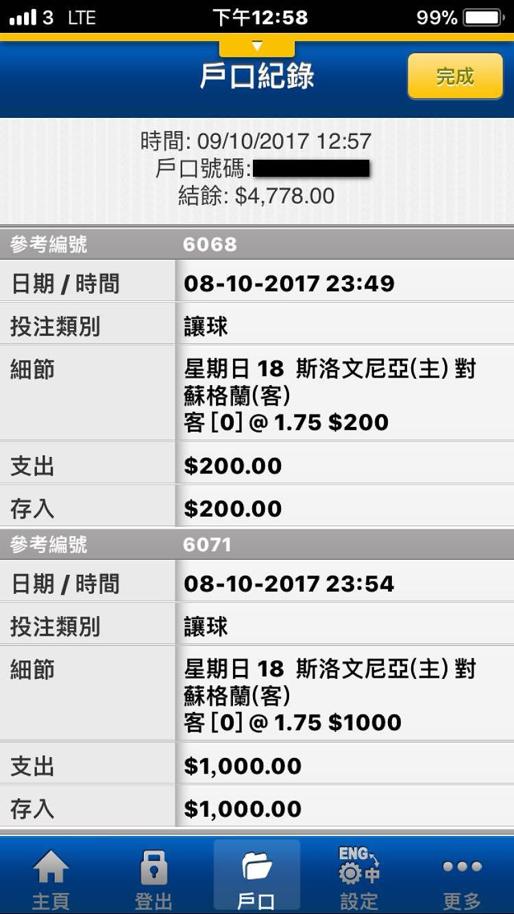 相片 37