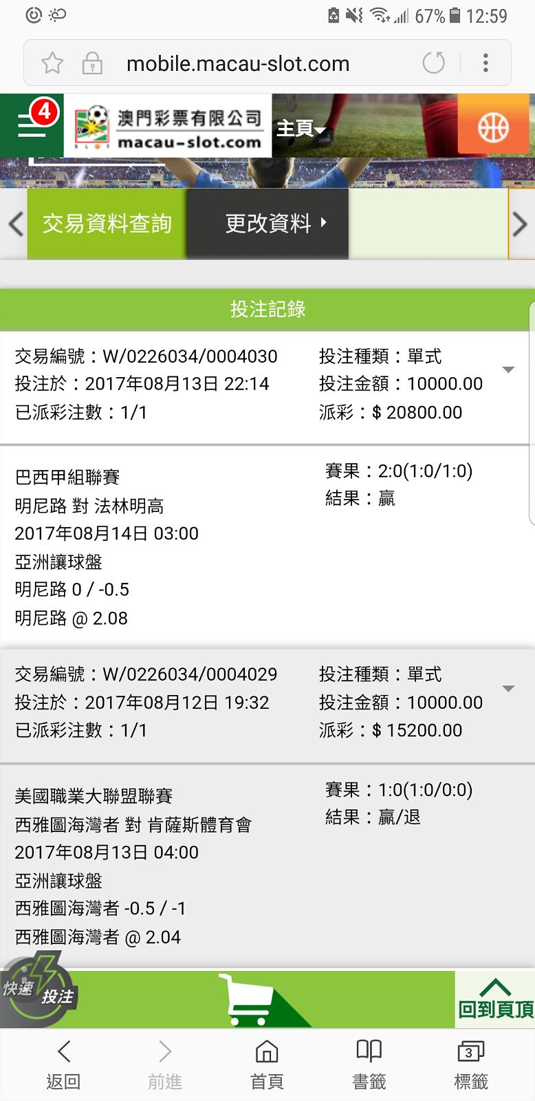 相片 47