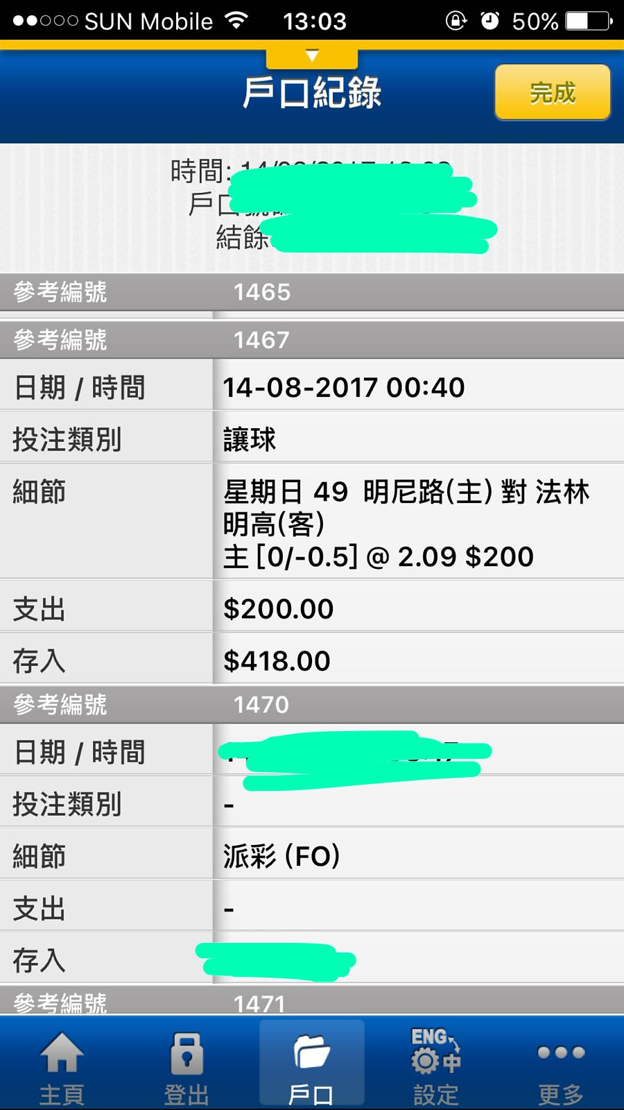 相片 51