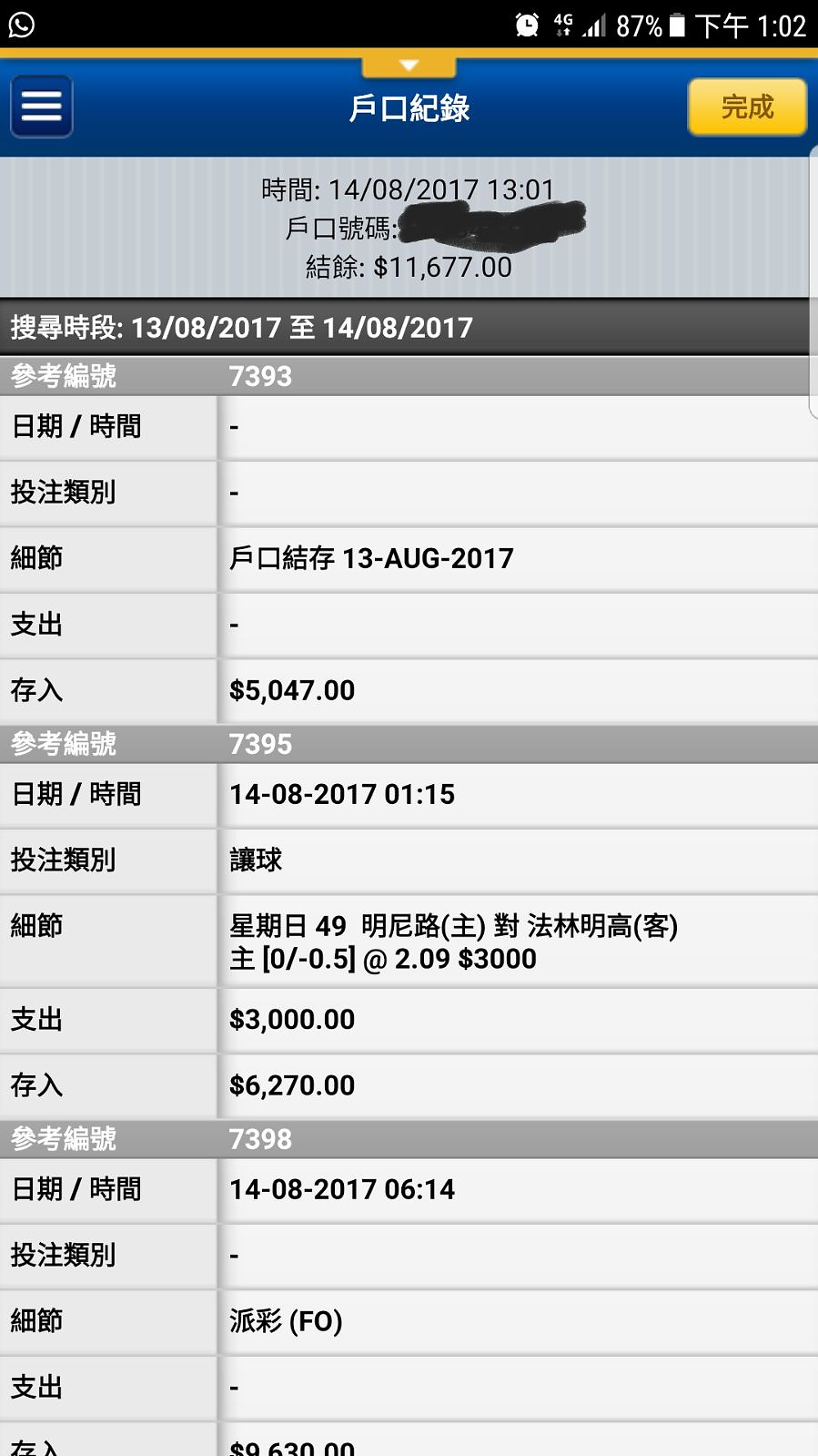 相片 53