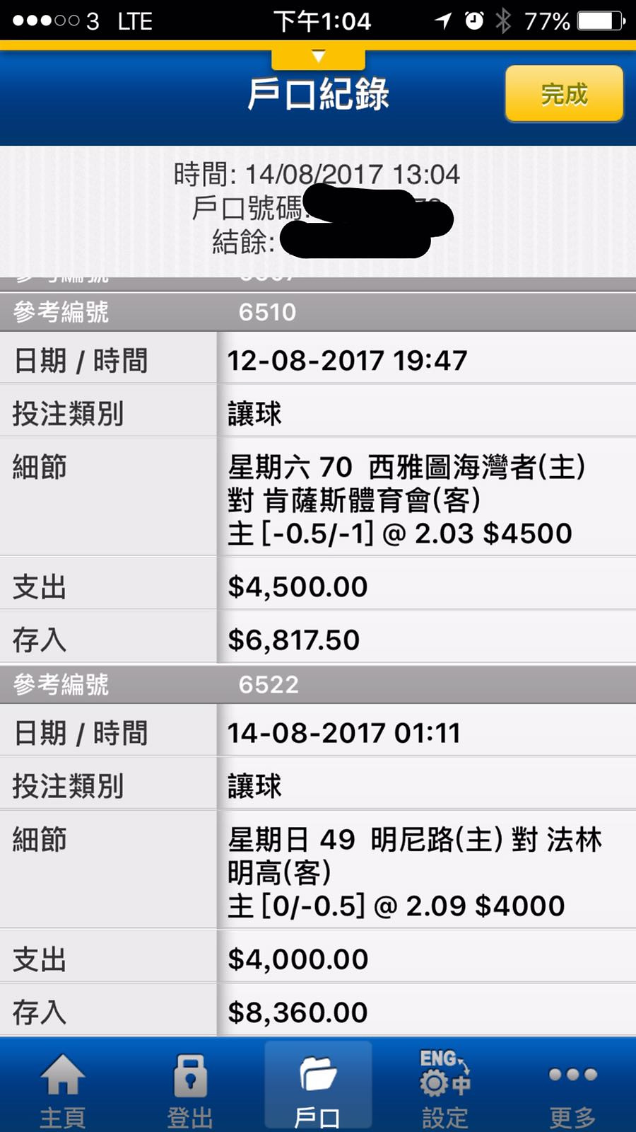 相片 54