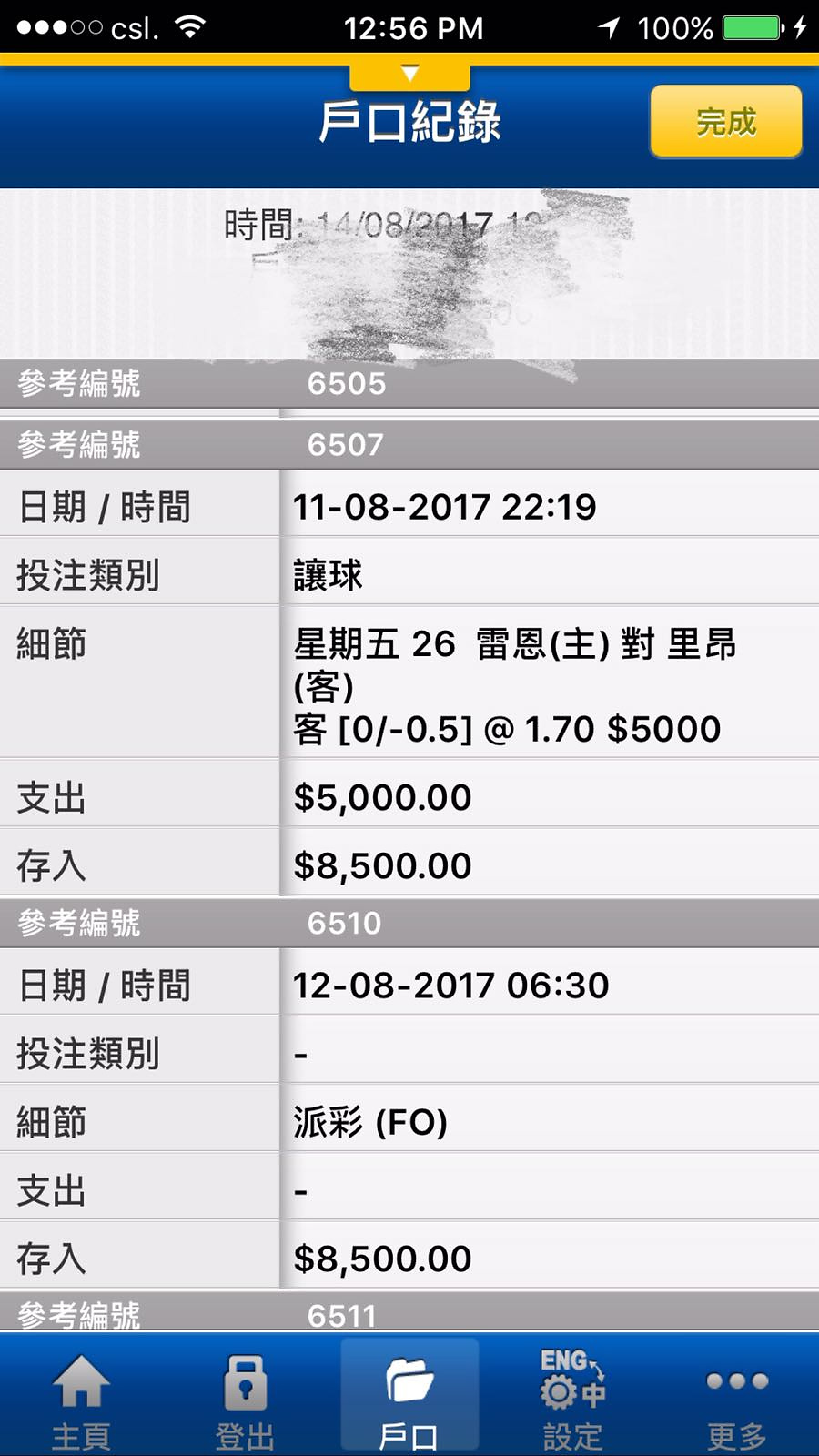相片 58