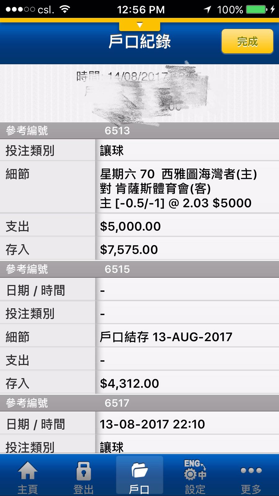 相片 59