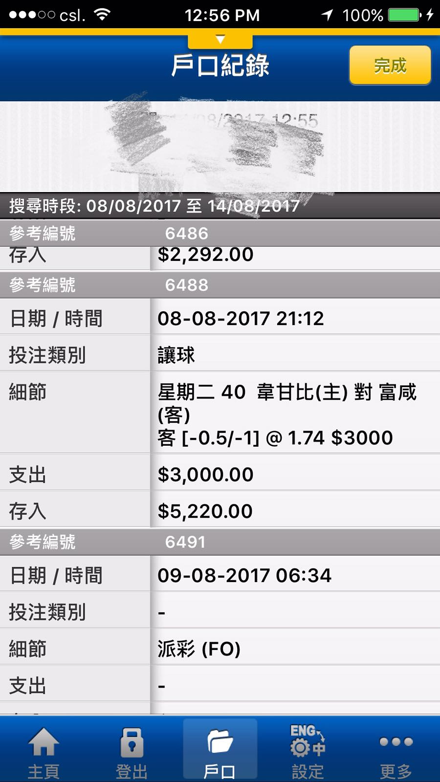 相片 61