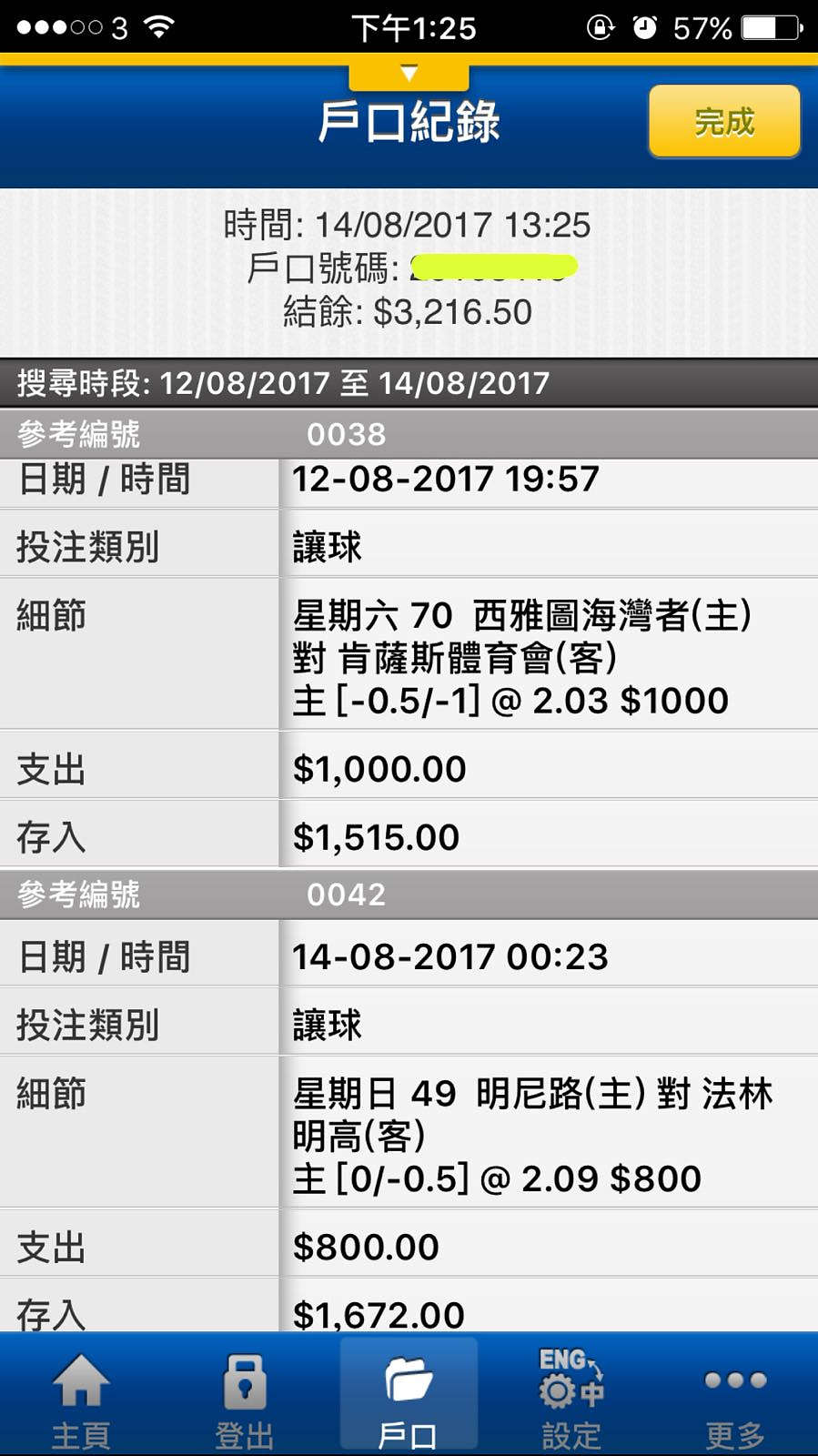 相片 76