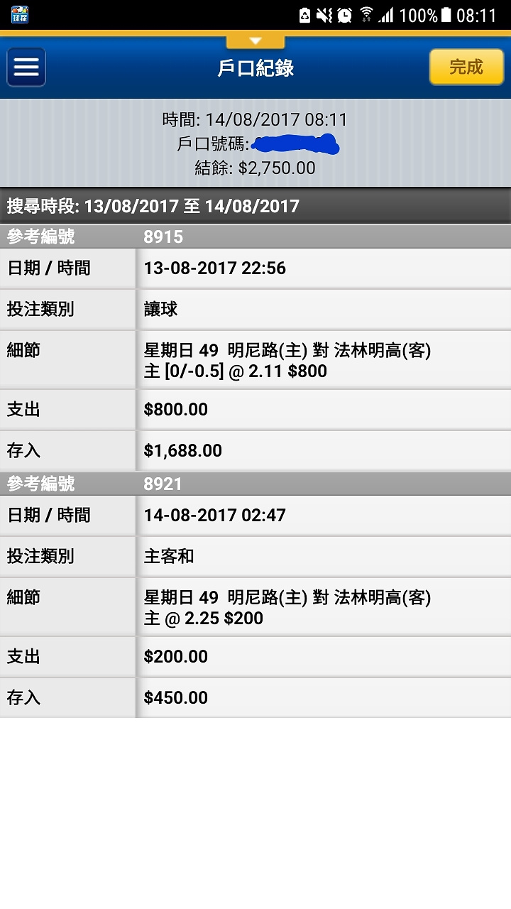 相片 78