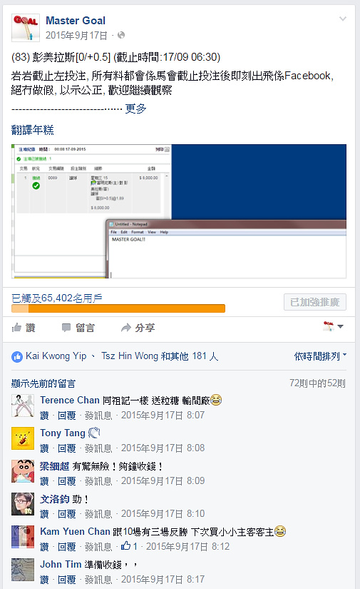 相片 4