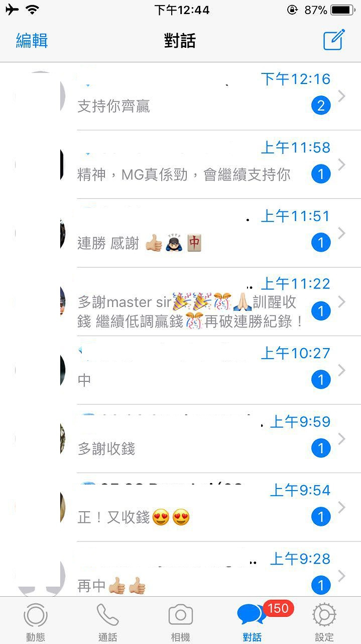 會員評價截圖 1