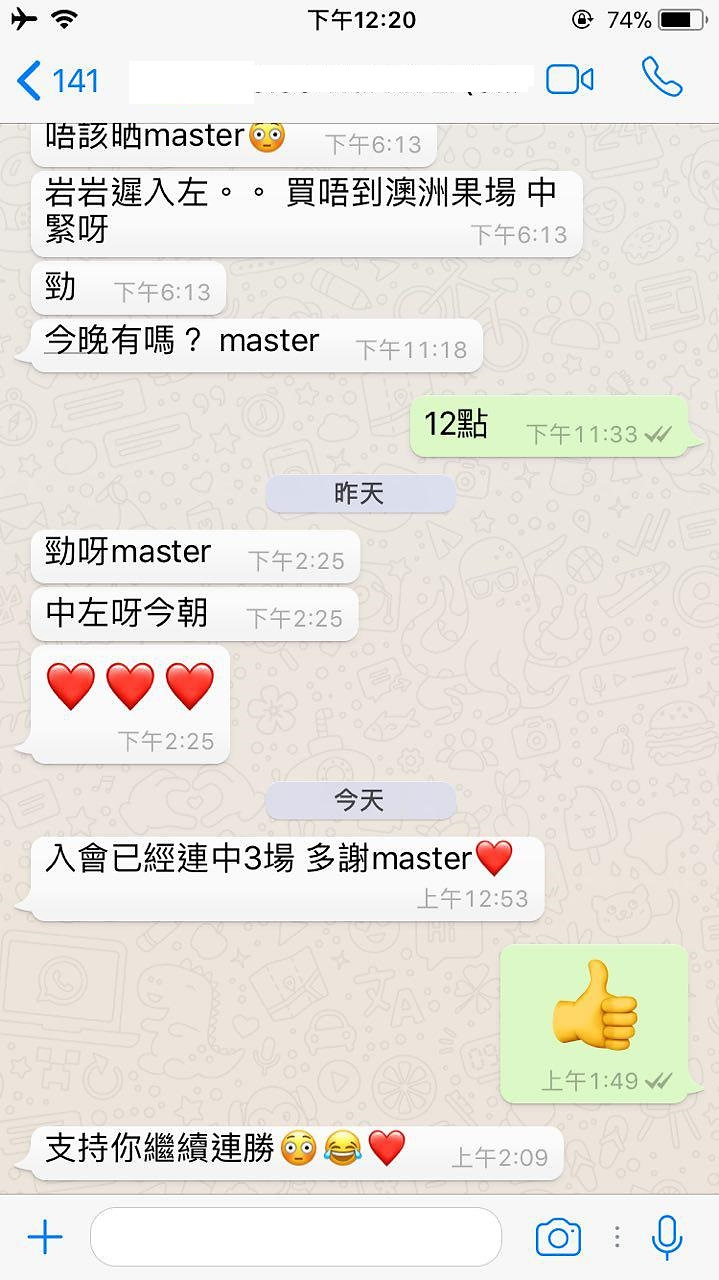 會員評價截圖 10
