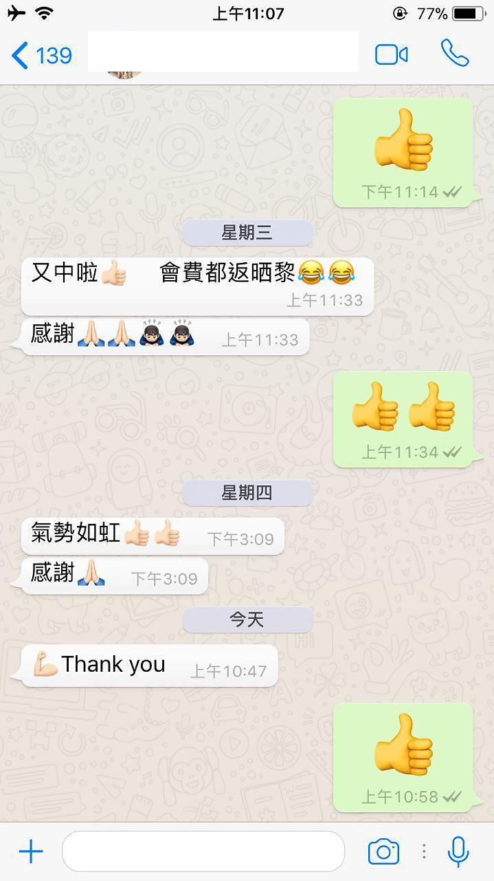 會員評價截圖 11