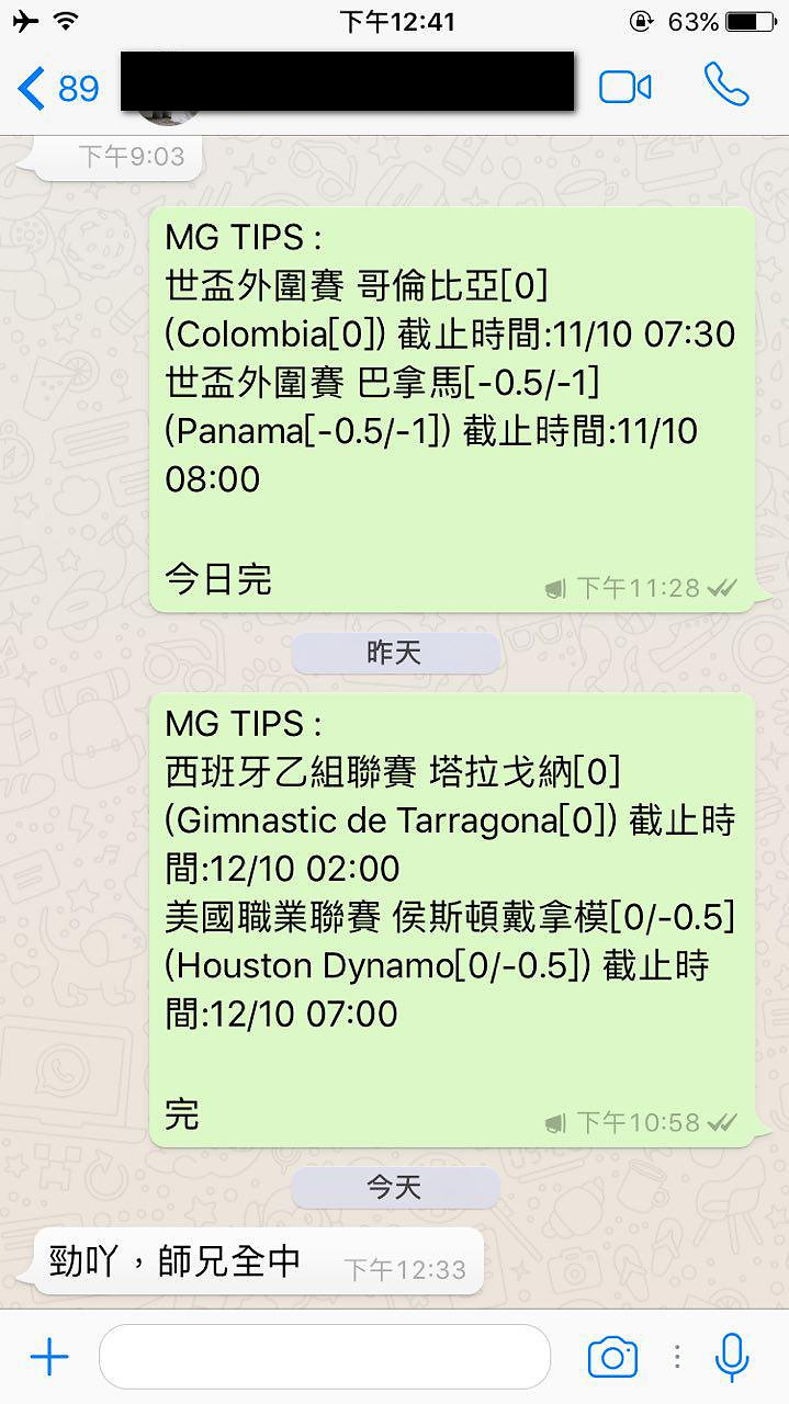 會員評價截圖 13