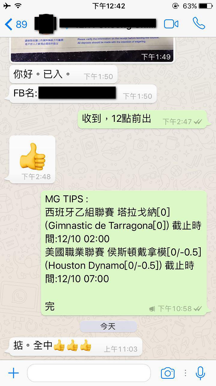 會員評價截圖 14