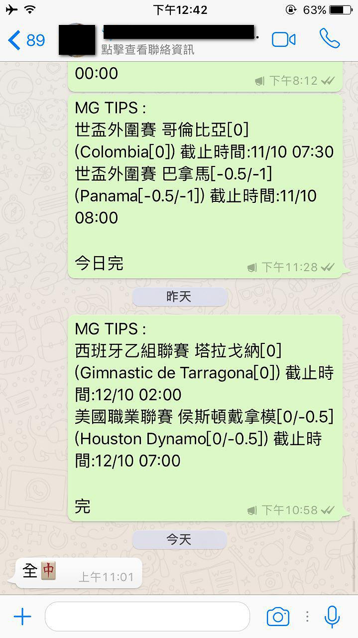 會員評價截圖 15