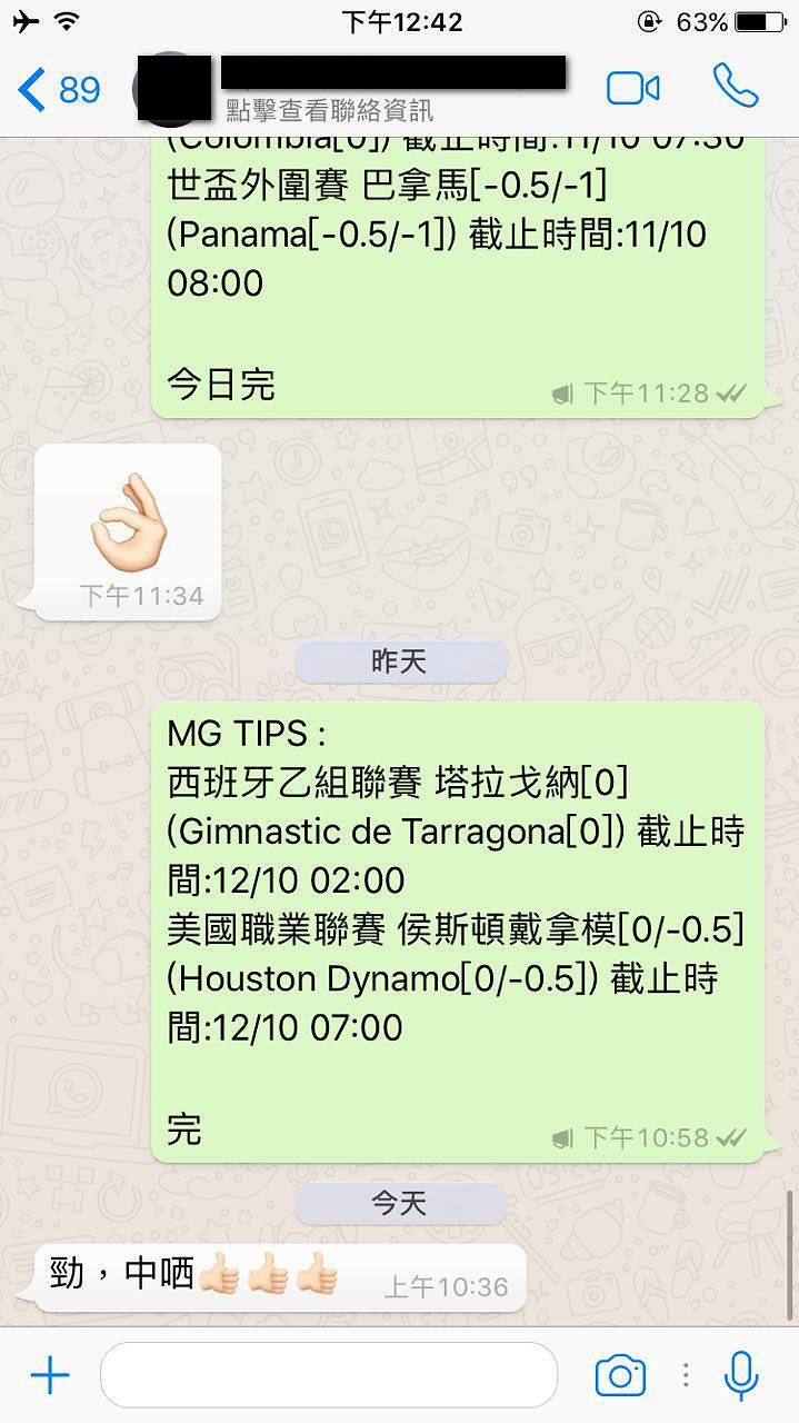 會員評價截圖 16