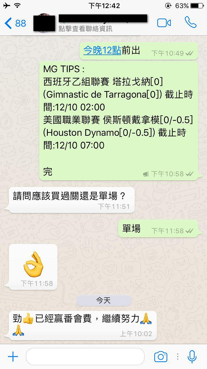 會員評價截圖 17