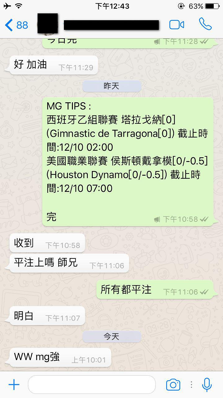 會員評價截圖 18