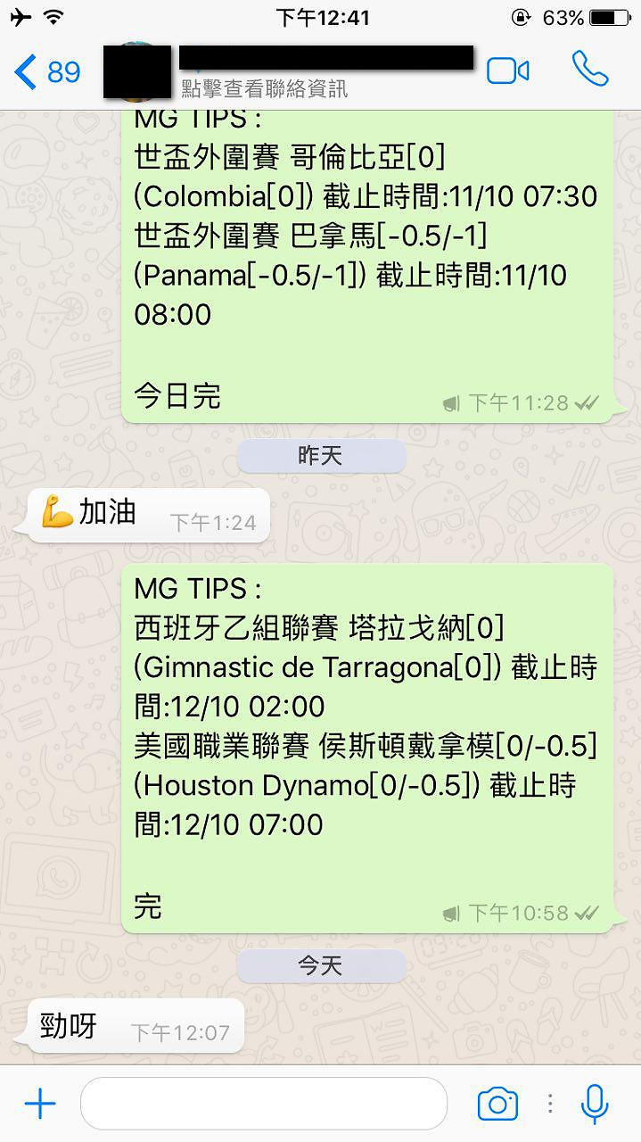 會員評價截圖 19