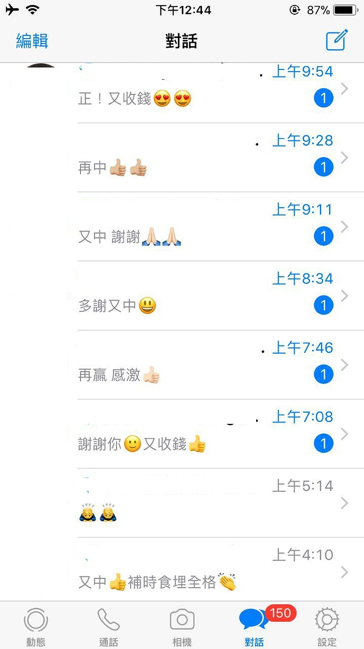 會員評價截圖 2
