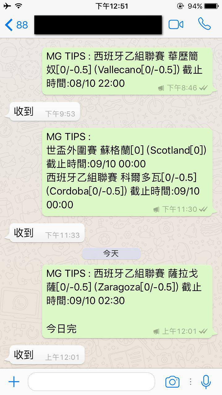 會員評價截圖 21