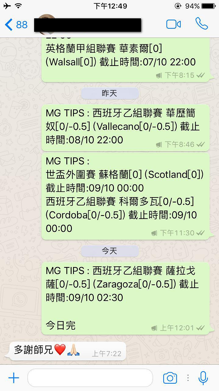 會員評價截圖 22