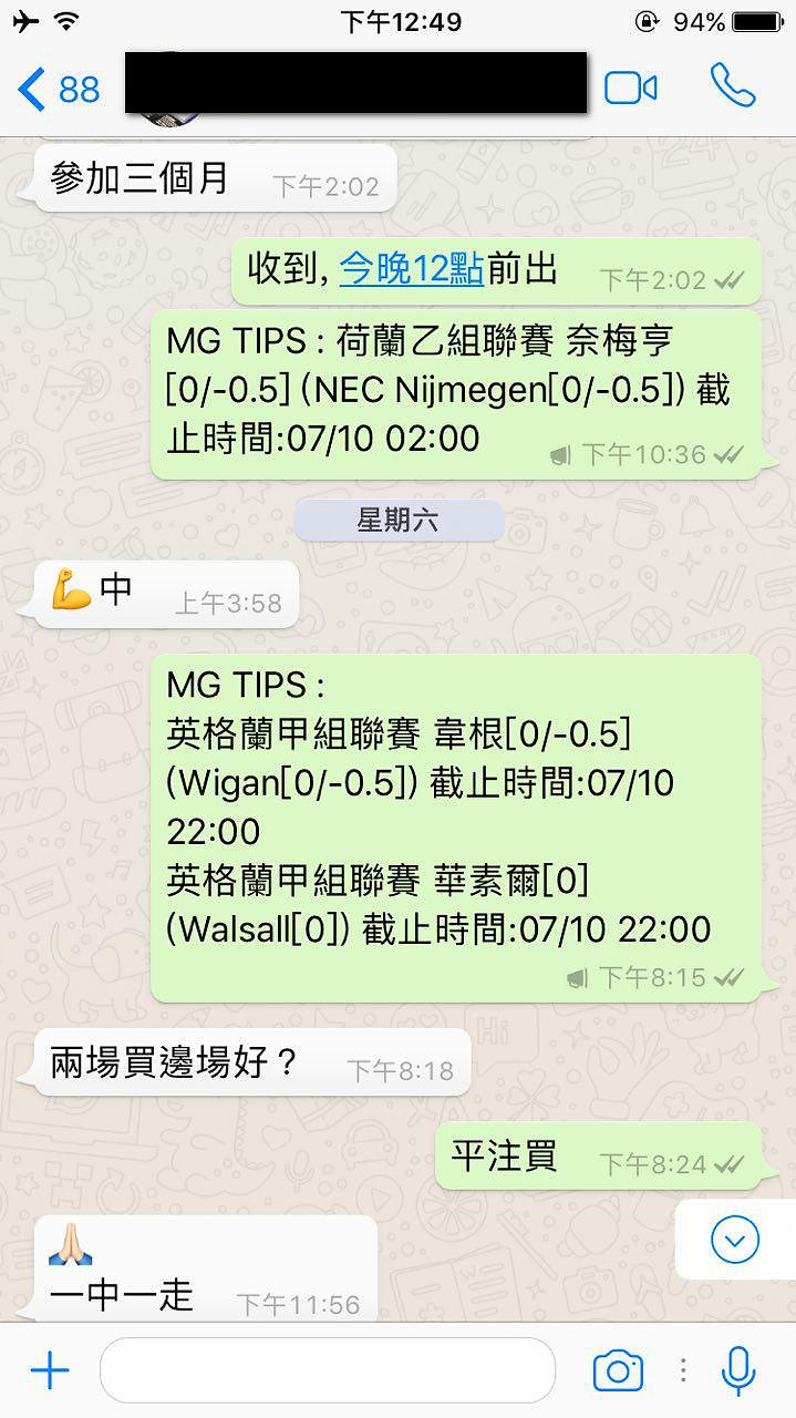 會員評價截圖 24