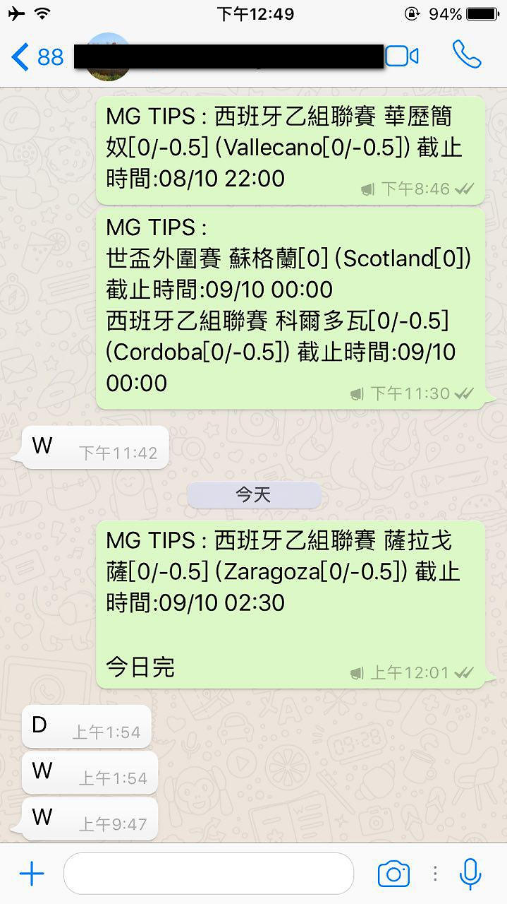 會員評價截圖 25