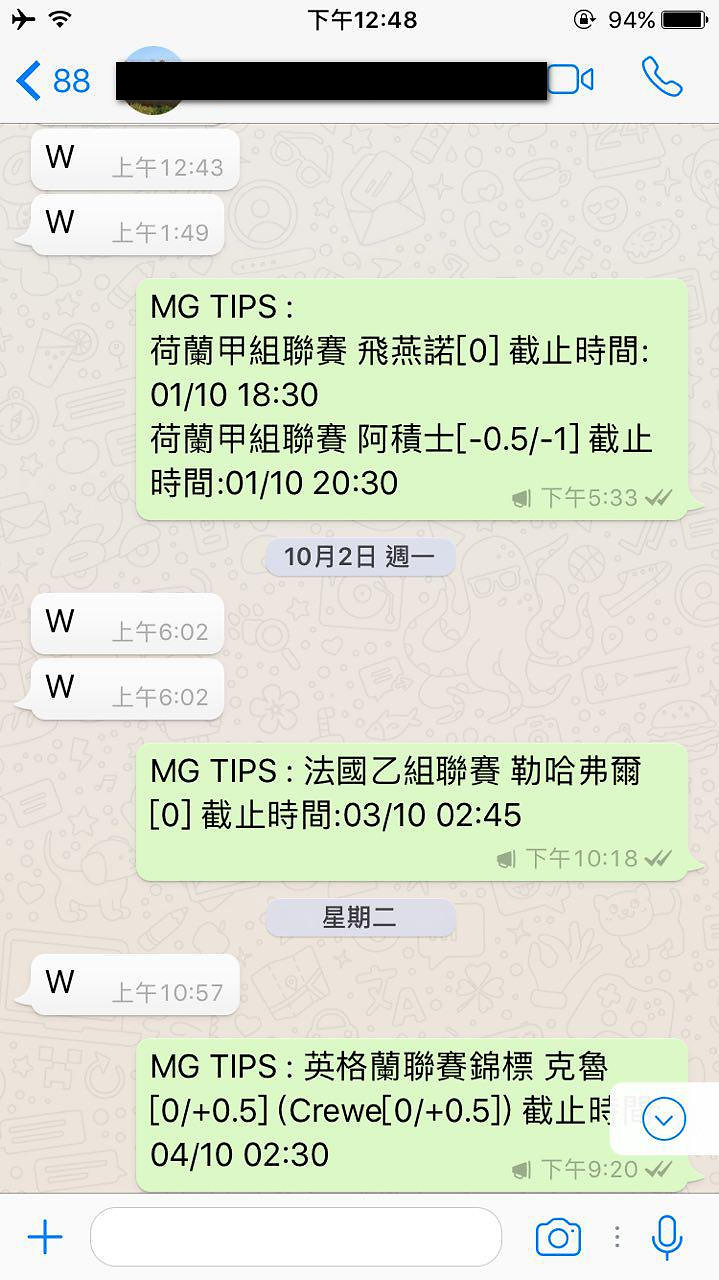 會員評價截圖 26