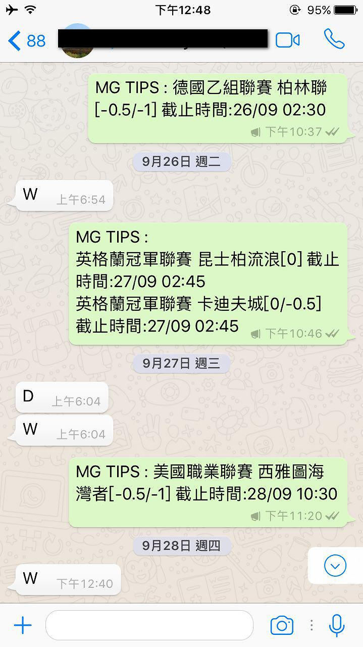 會員評價截圖 27