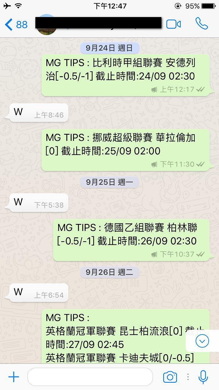 會員評價截圖 28