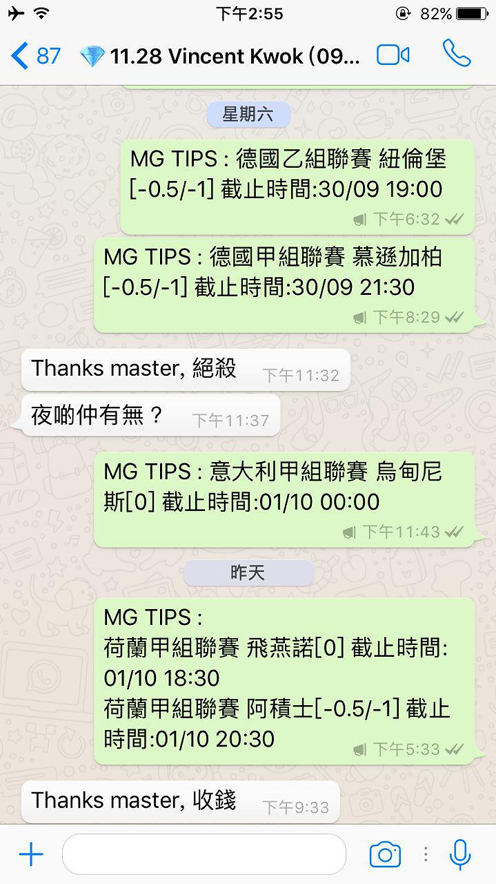 會員評價截圖 29