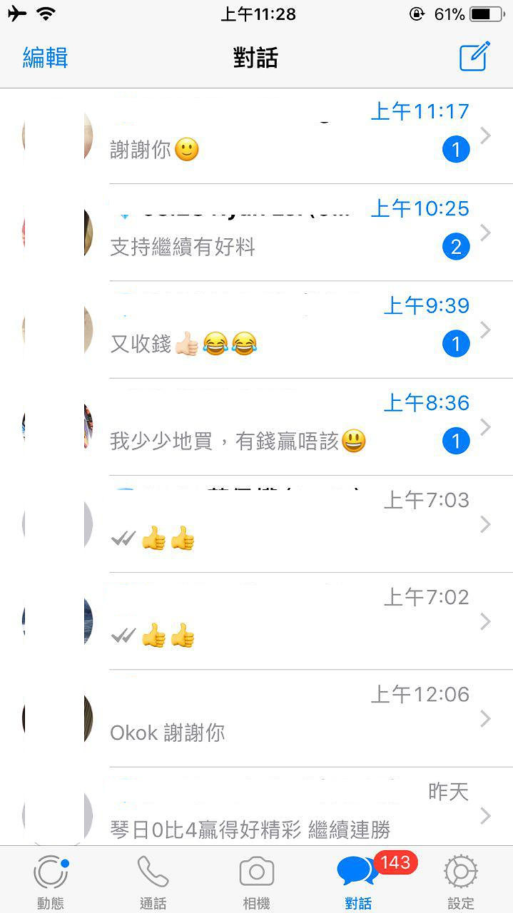 會員評價截圖 3