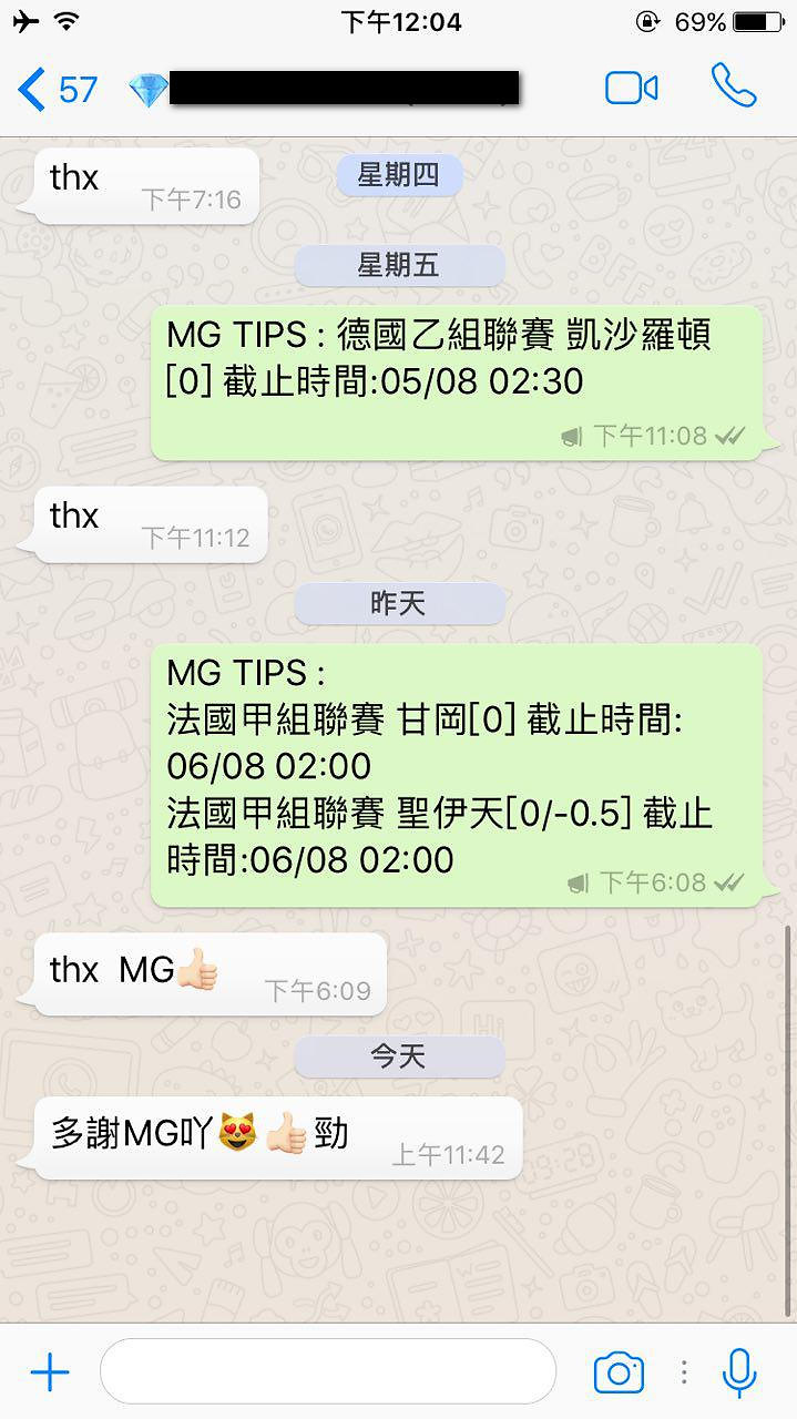 會員評價截圖 30