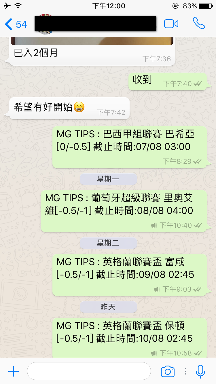 會員評價截圖 31
