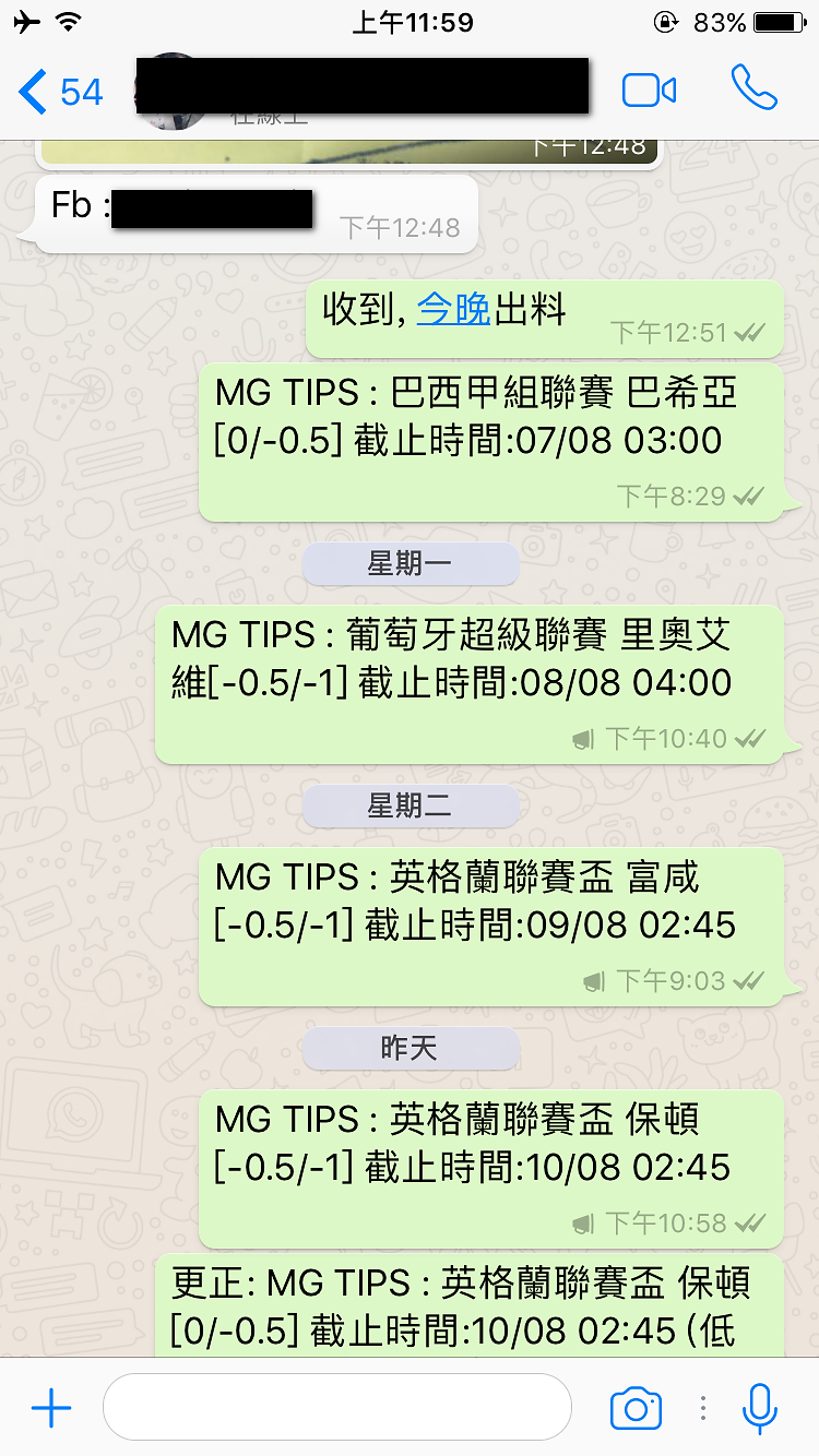 會員評價截圖 32