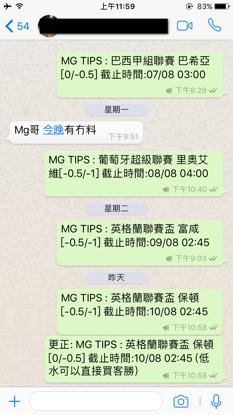 會員評價截圖 33
